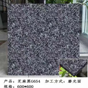 驻马店芝麻黑 地铺石 干挂