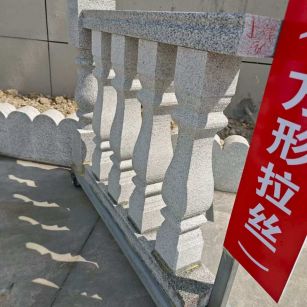 驻马店芝麻白阳台栏杆