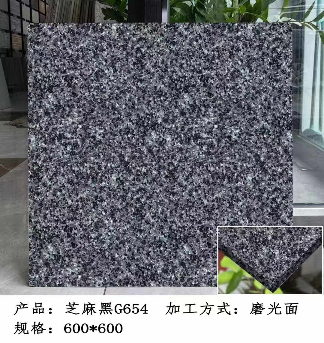 驻马店芝麻黑 地铺石 干挂