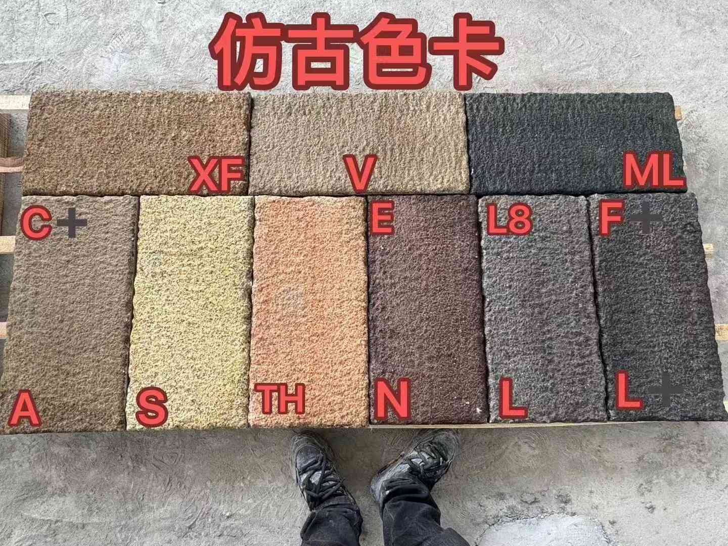 驻马店仿古石 老石板 做旧石
